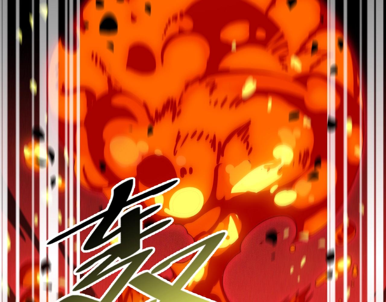 第20话 打劫(1/3)-第20话