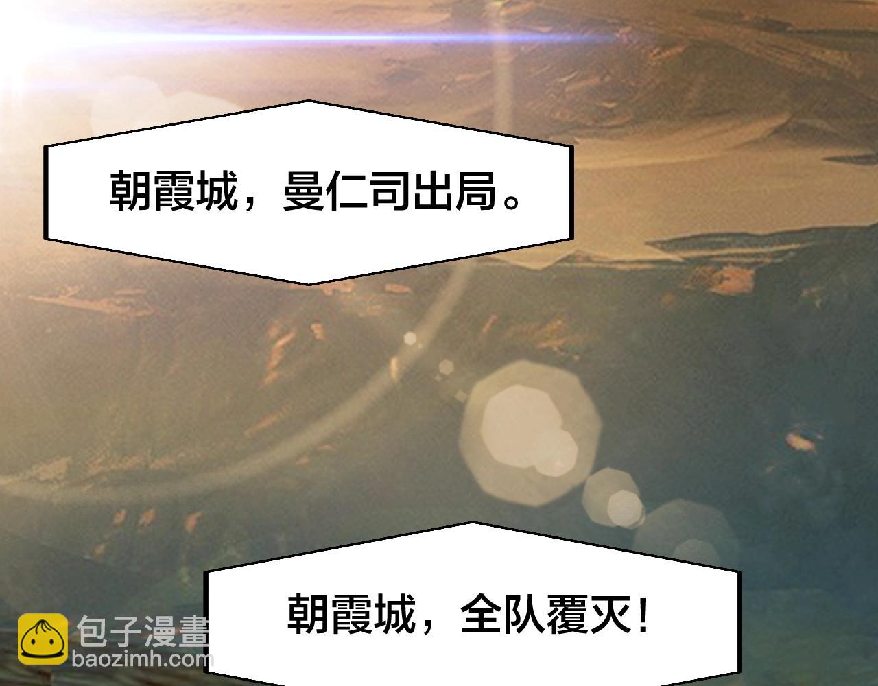 第20话 打劫(1/3)-第20话