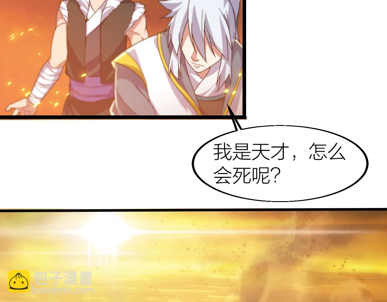 第20话 打劫(1/3)-第20话