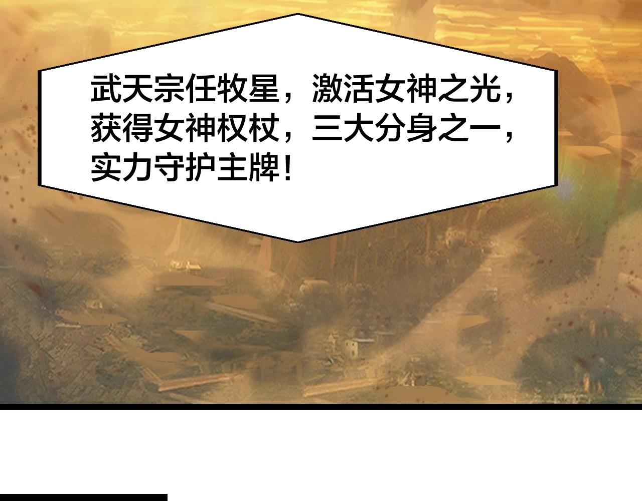 第20话 打劫(1/3)-第20话