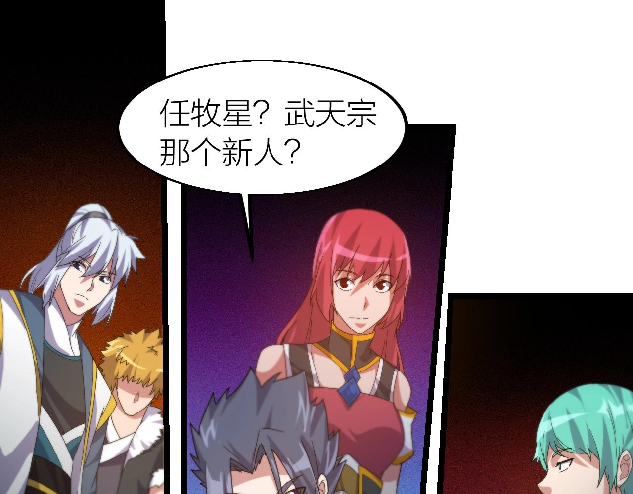 第20话 打劫(1/3)-第20话