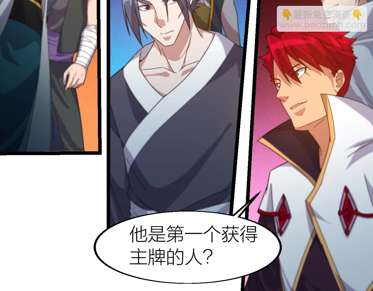 第20话 打劫(1/3)-第20话