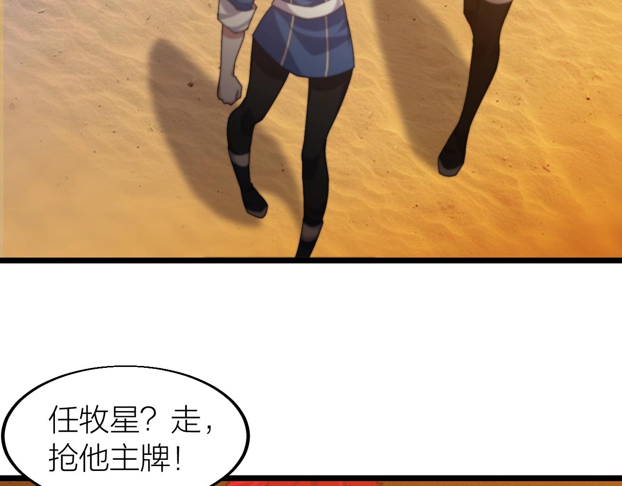 第20话 打劫(1/3)-第20话