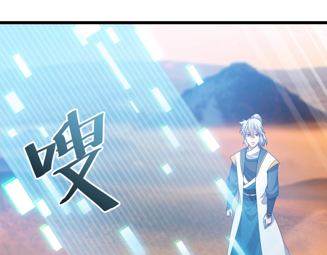 第20话 打劫(1/3)-第20话