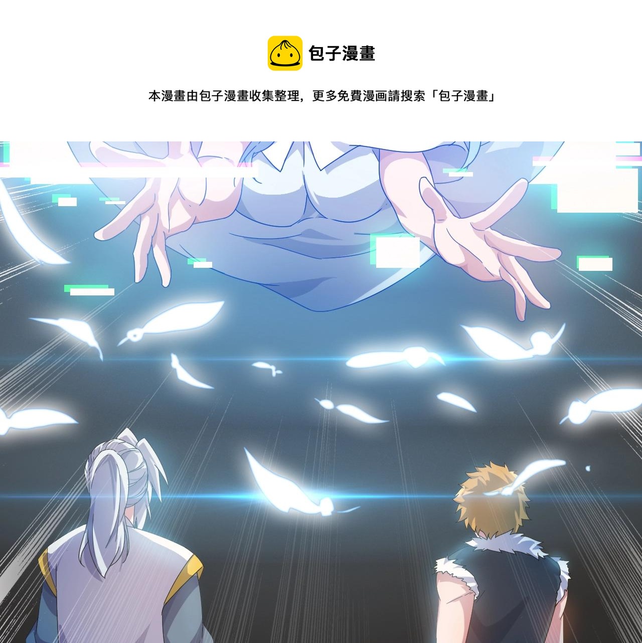 第20话 打劫(1/3)-第20话