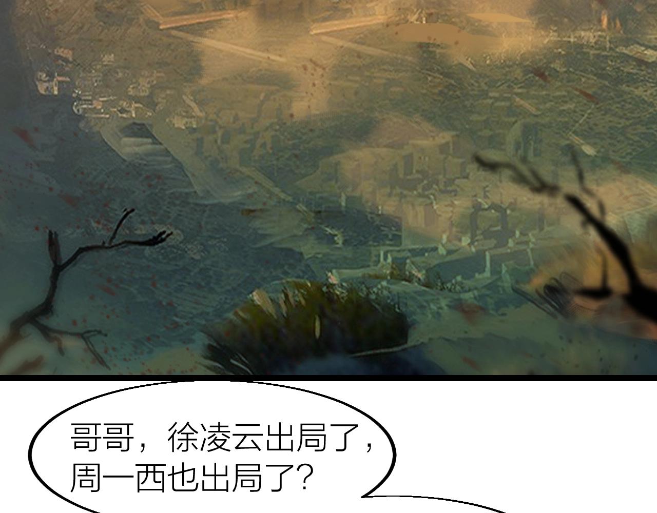 第20话 打劫(1/3)-第20话