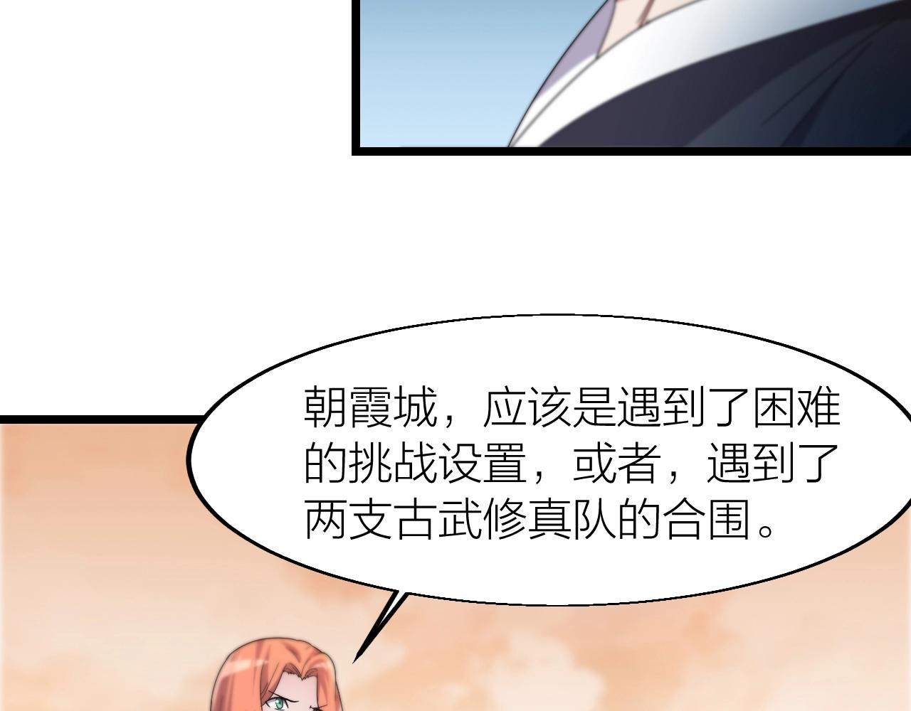 第20话 打劫(1/3)-第20话