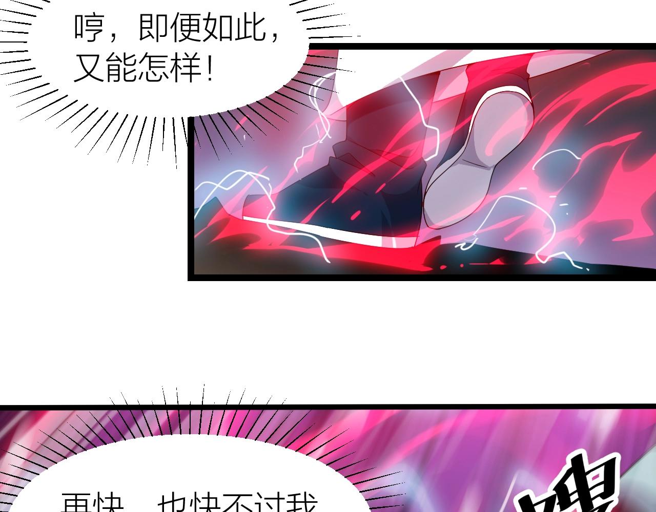 第22话 鸟蛋(1/4)-第22话