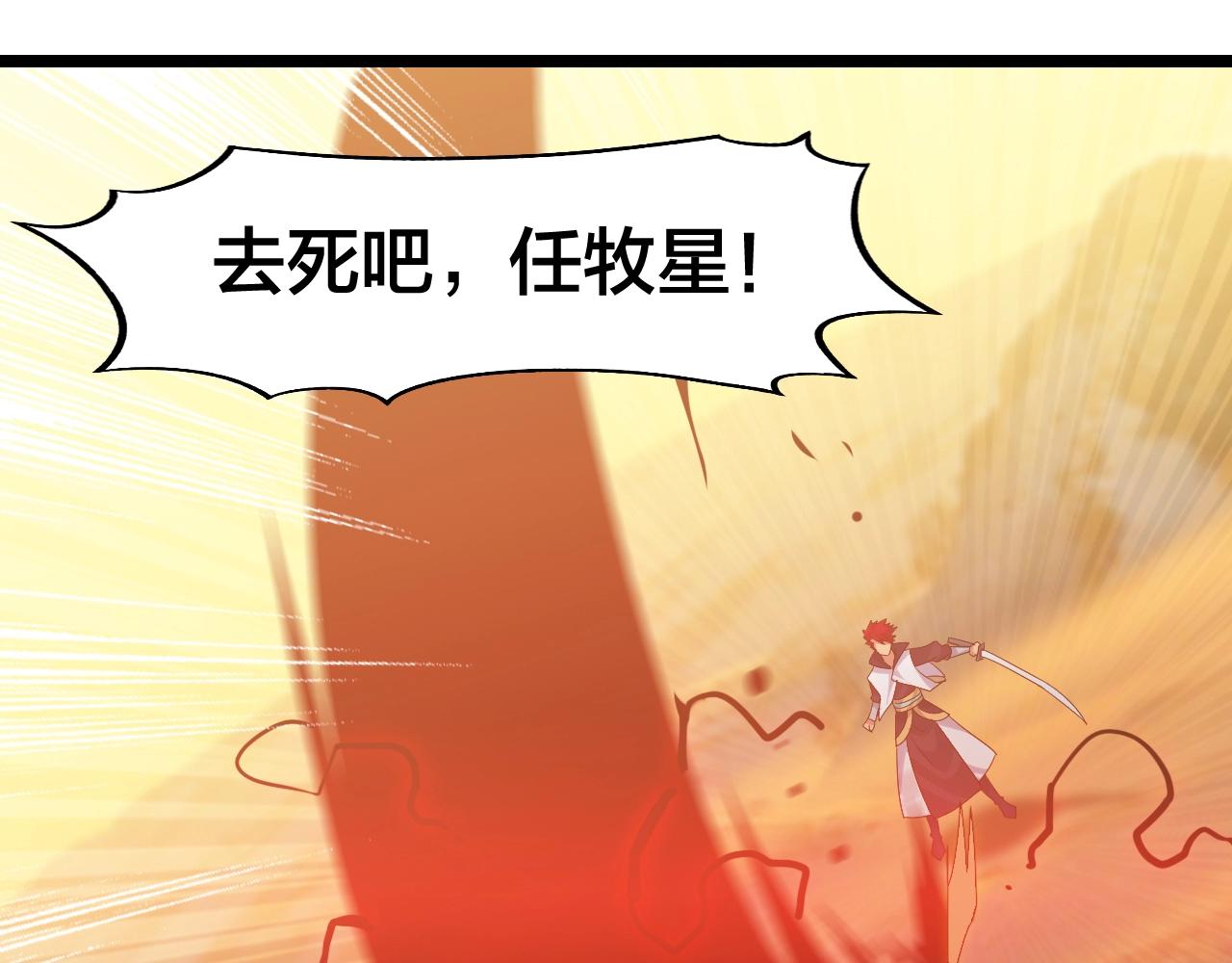 第22话 鸟蛋(1/4)-第22话