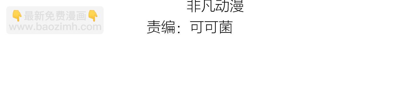 第22话 鸟蛋(1/4)-第22话