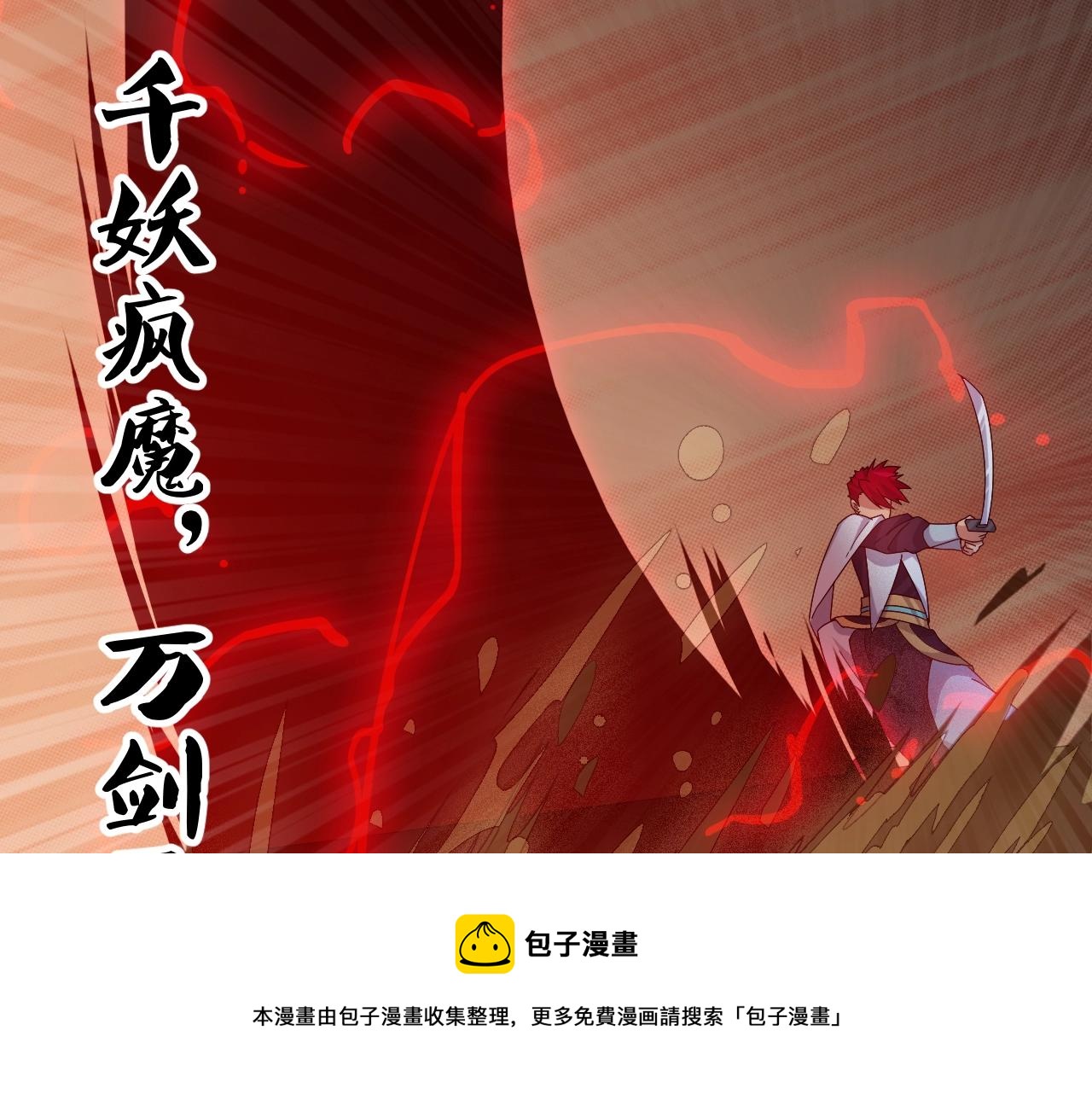 第22话 鸟蛋(1/4)-第22话