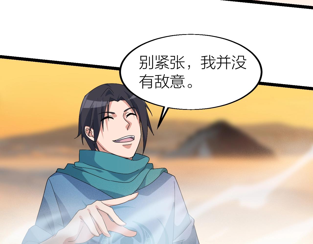 第24话 实力王牌(1/3)-第24话