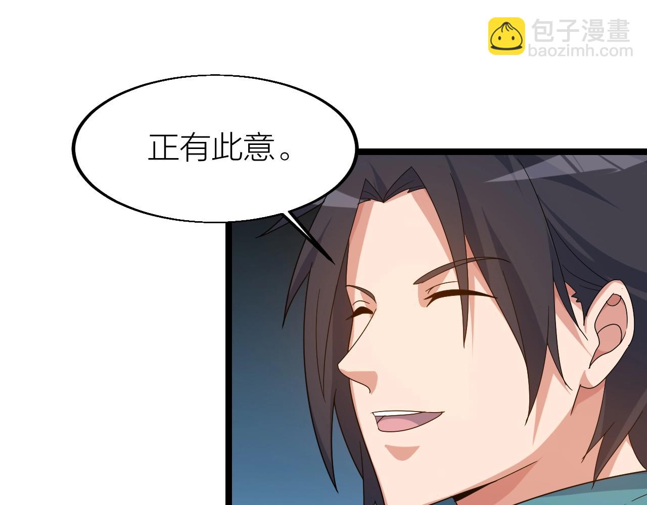 第24话 实力王牌(1/3)-第24话