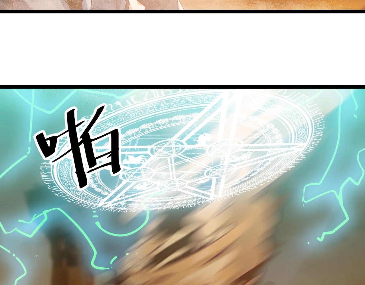 第24话 实力王牌(1/3)-第24话