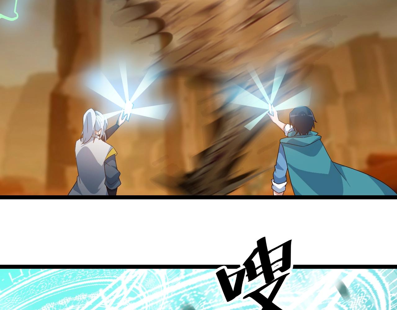 第24话 实力王牌(1/3)-第24话