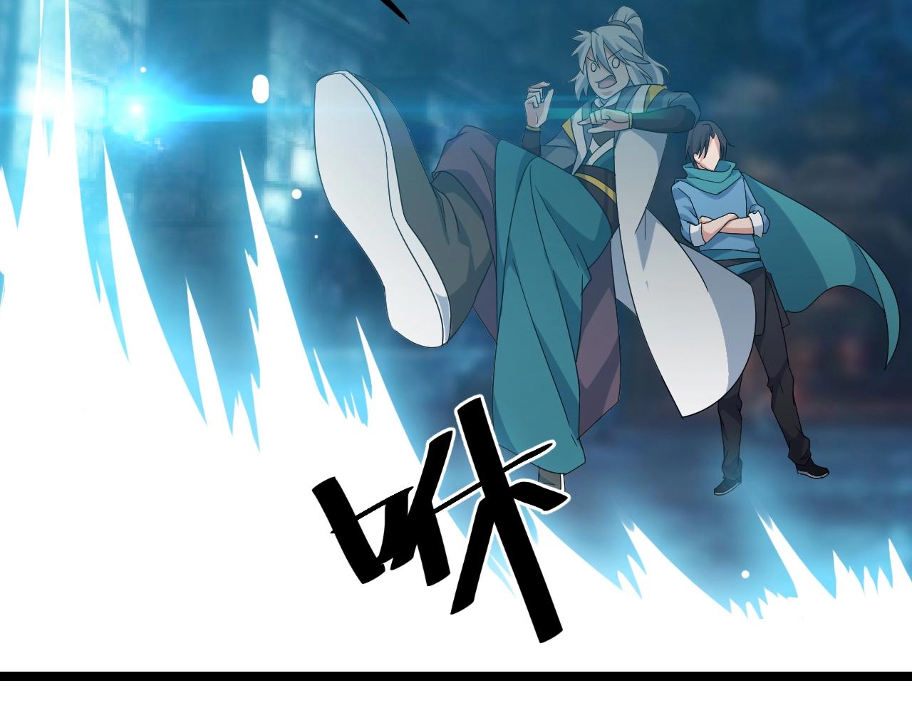 第24话 实力王牌(1/3)-第24话