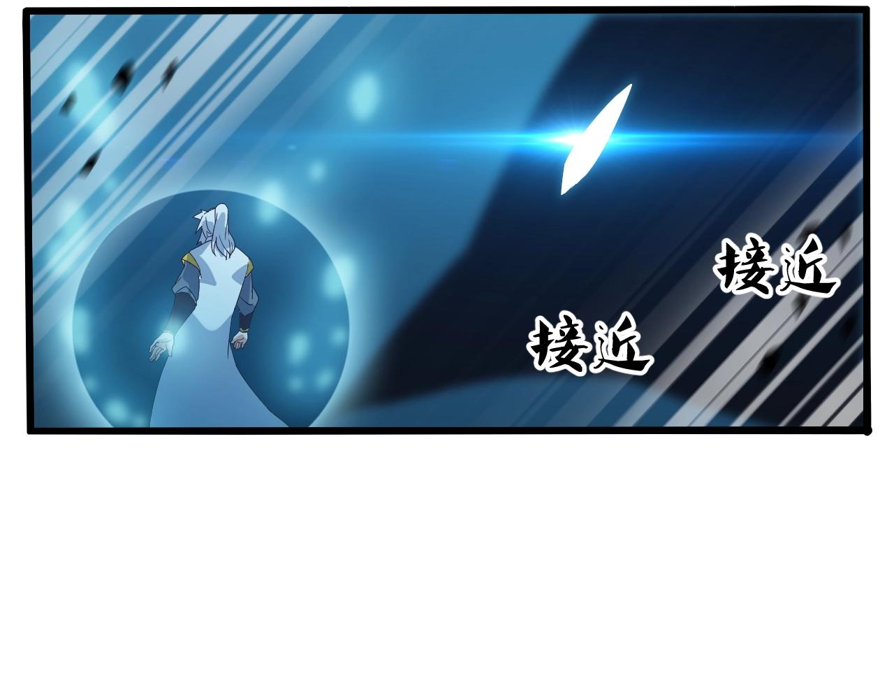 第26话 六脉剑诀 二碎星辰(1/4)-第26话