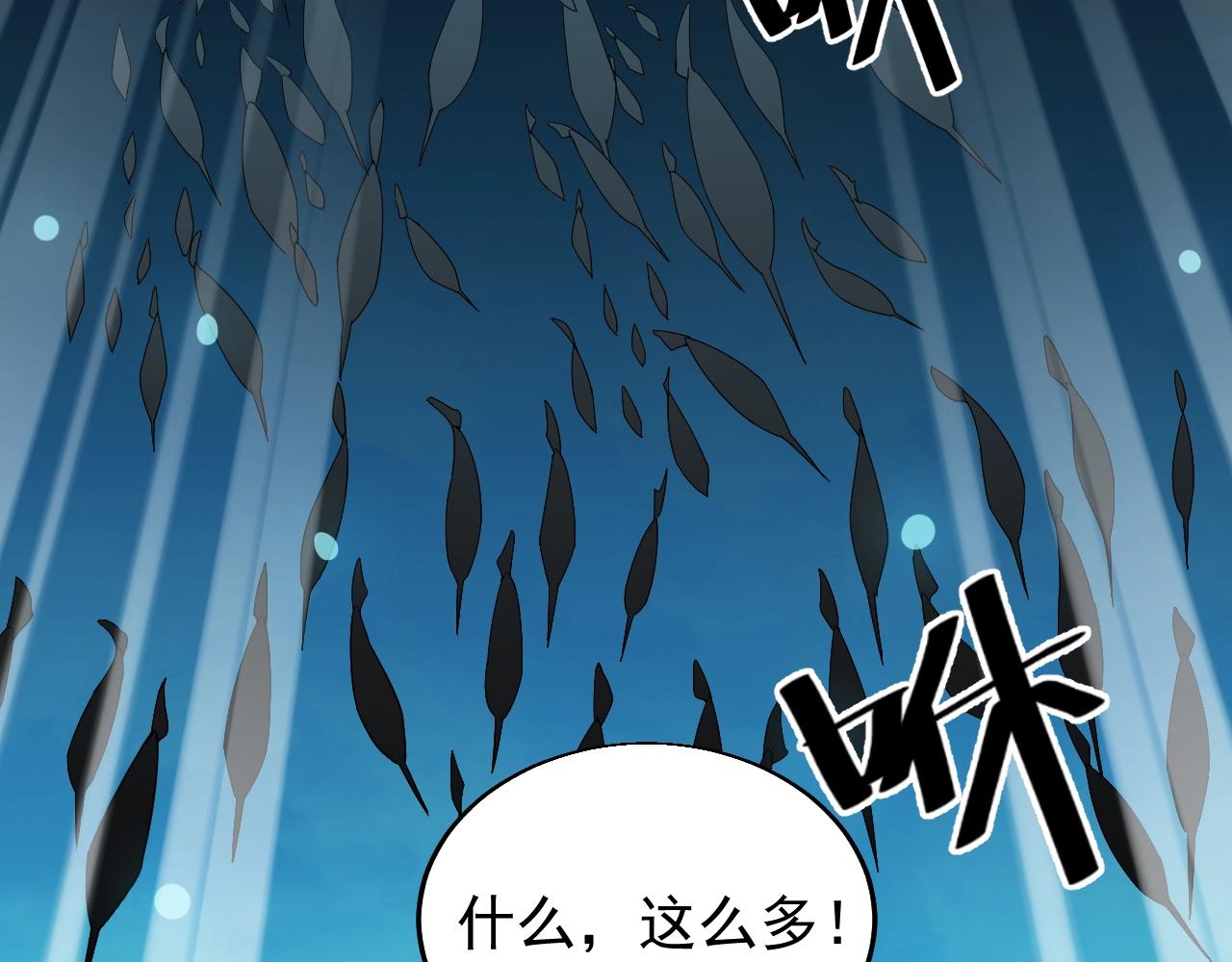 第26话 六脉剑诀 二碎星辰(1/4)-第26话