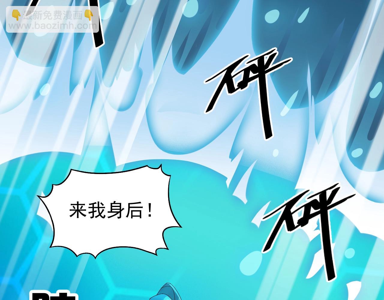 第26话 六脉剑诀 二碎星辰(1/4)-第26话