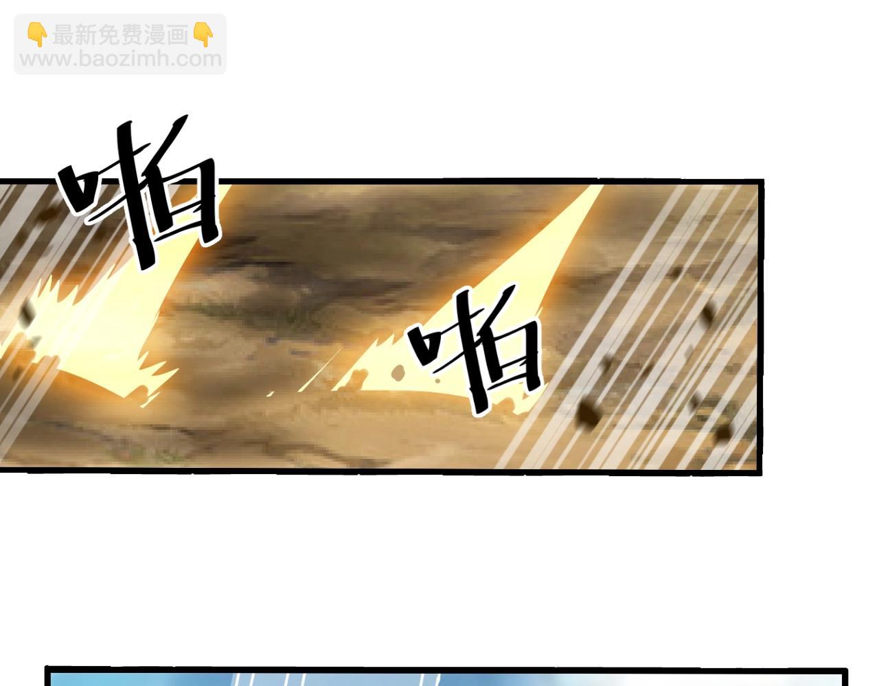 第26话 六脉剑诀 二碎星辰(1/4)-第26话