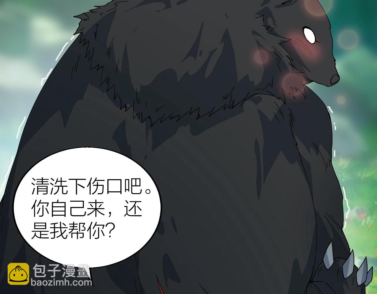 第28话 黄金冰封卡(1/3)-第28话