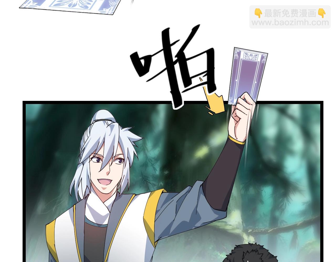 第28话 黄金冰封卡(1/3)-第28话