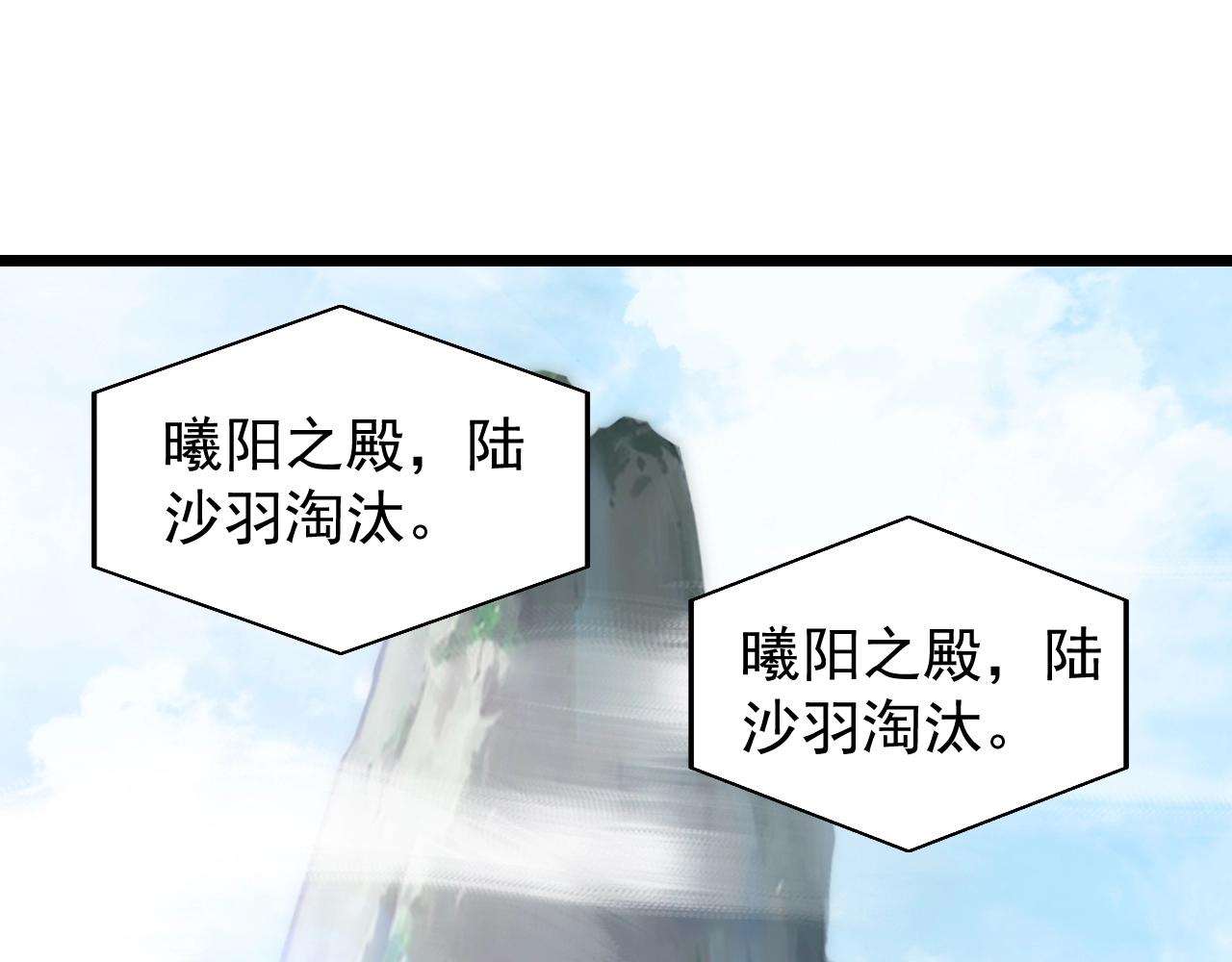 第28话 黄金冰封卡(1/3)-第28话