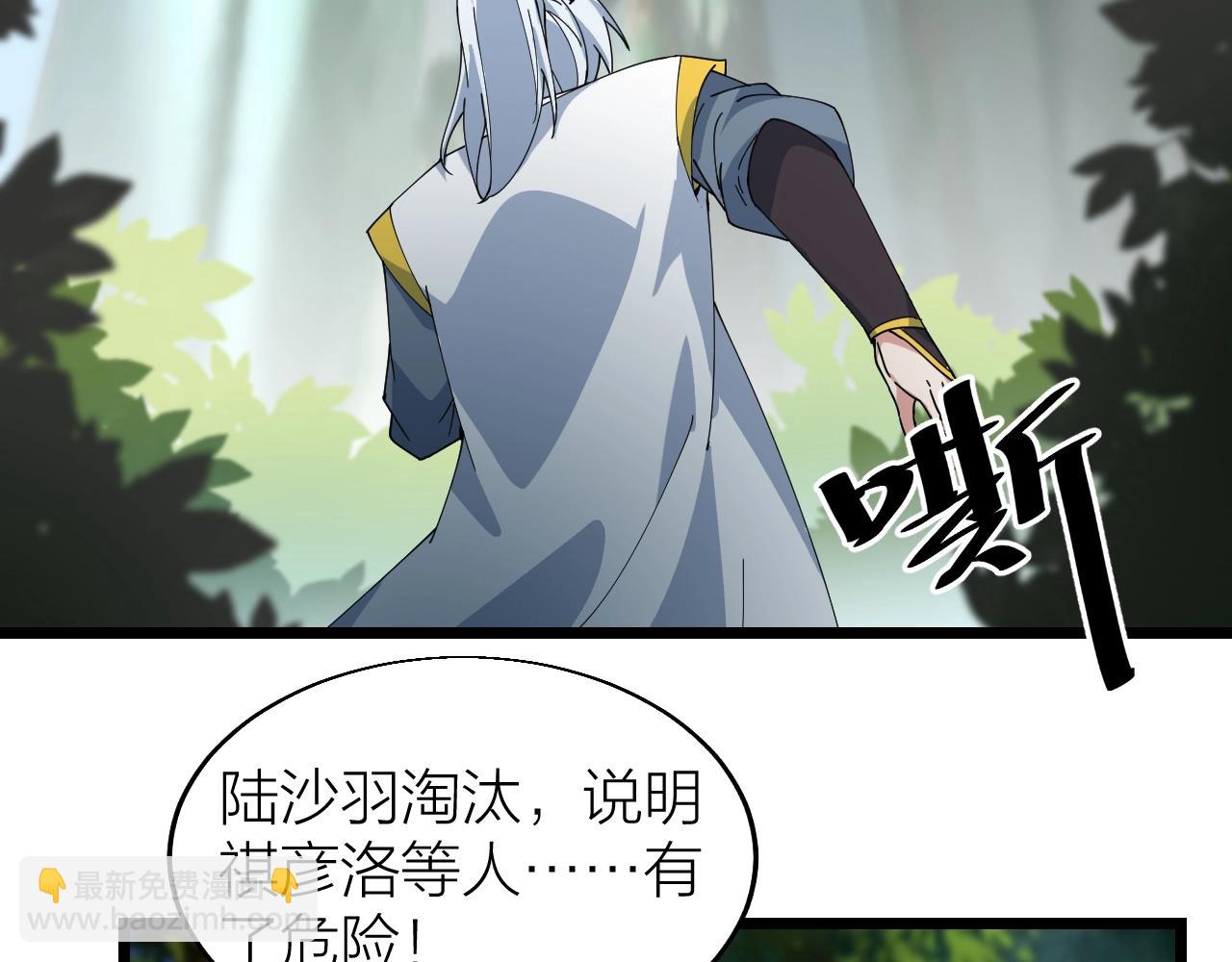 第28话 黄金冰封卡(1/3)-第28话