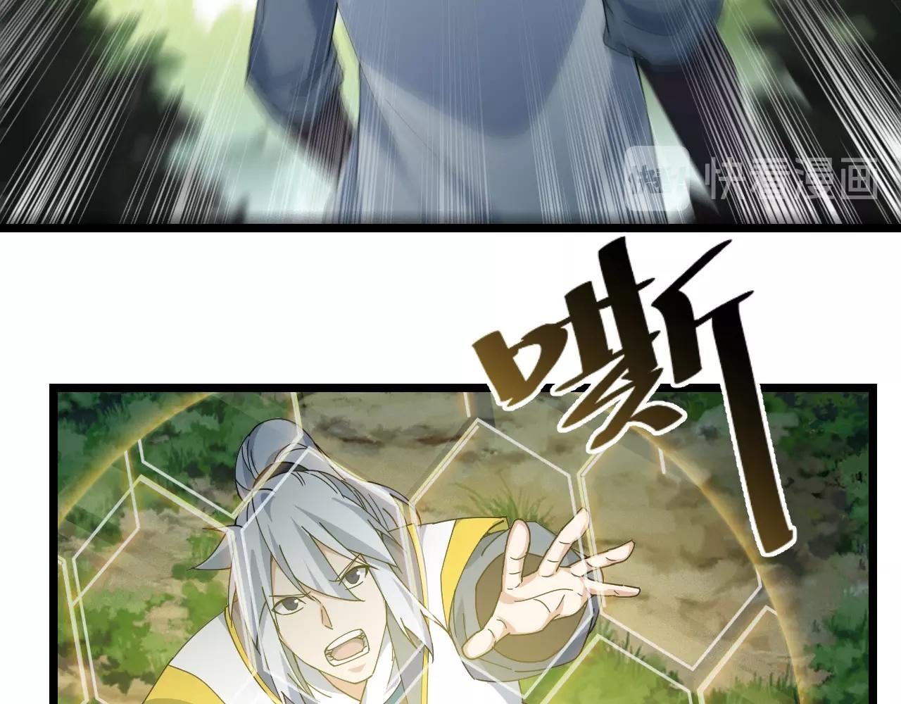 第28话 黄金冰封卡(1/3)-第28话