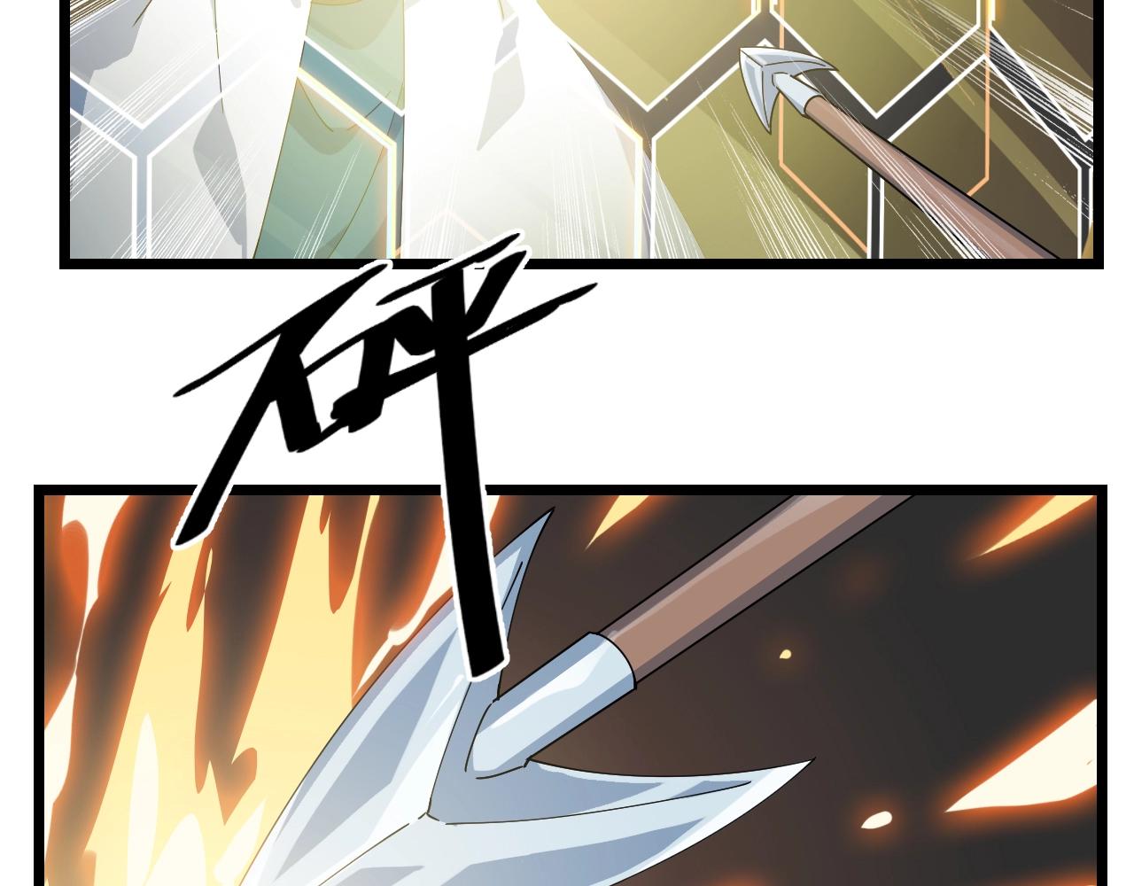 第28话 黄金冰封卡(1/3)-第28话