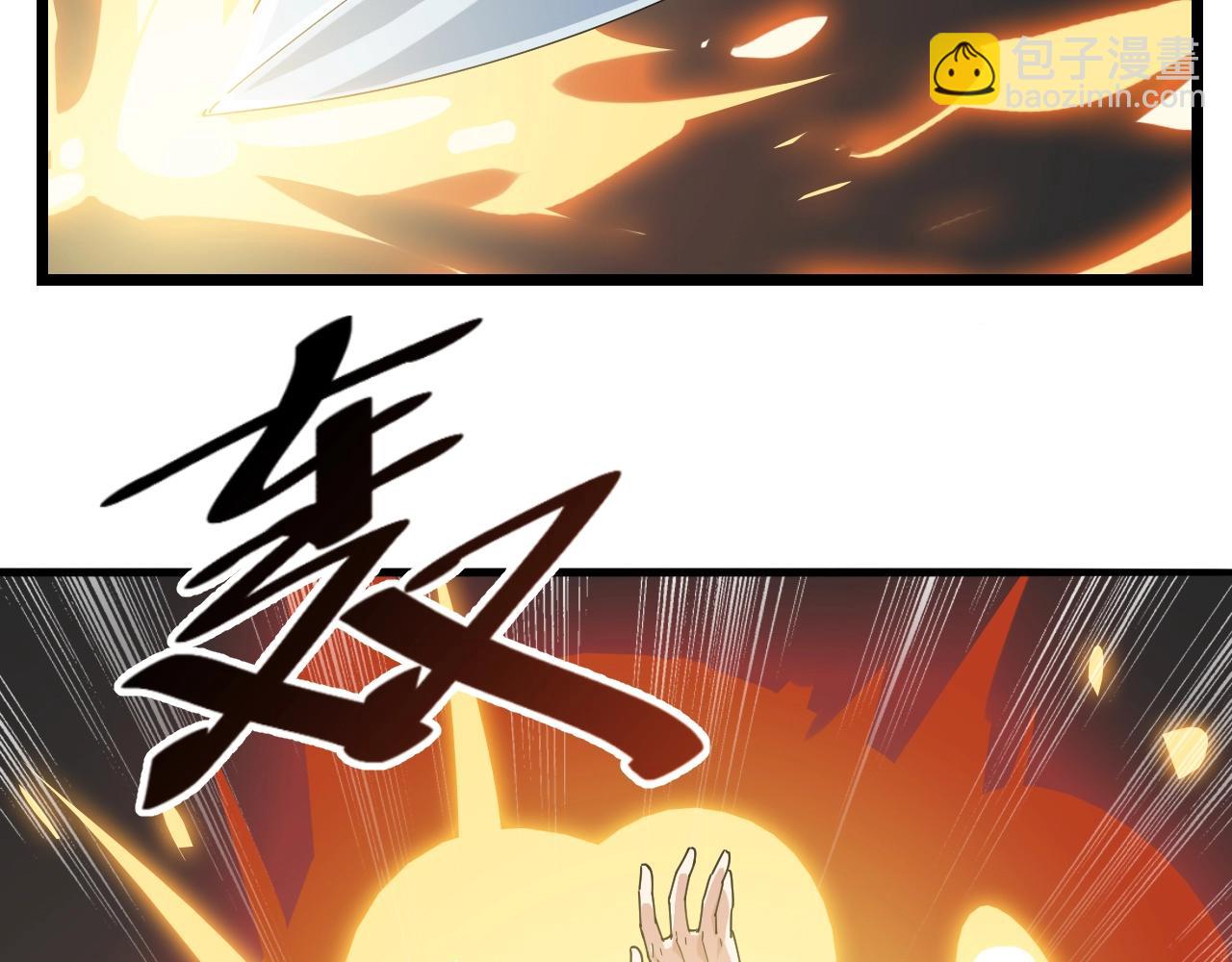 第28话 黄金冰封卡(1/3)-第28话