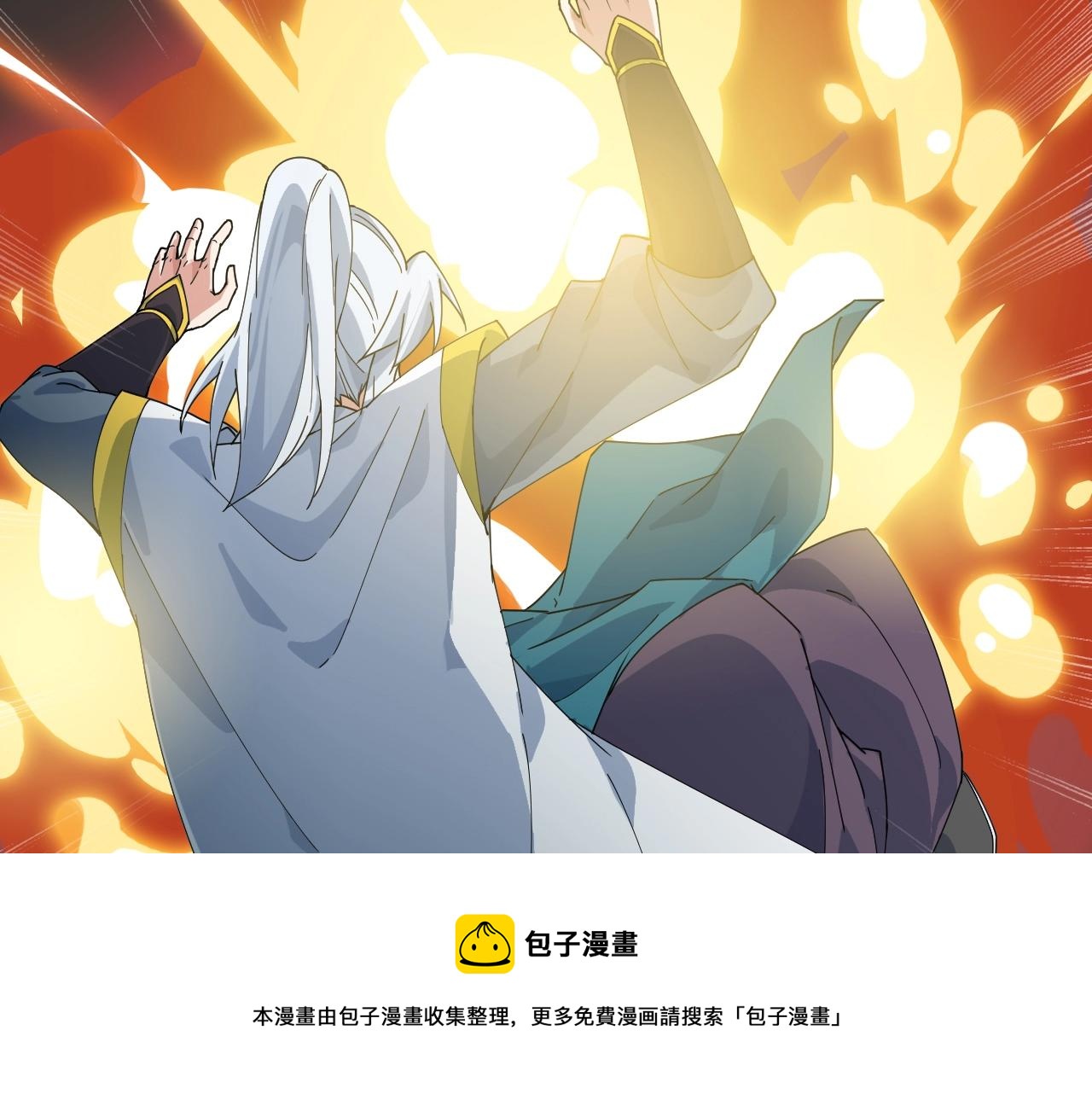 第28话 黄金冰封卡(1/3)-第28话