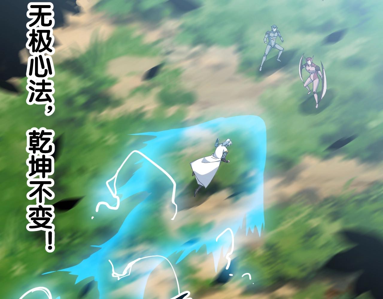 第30话 地藏王鼠(1/4)-第30话