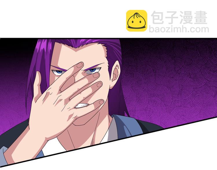 第4话 天锁镇魂塔(1/4)-第4话