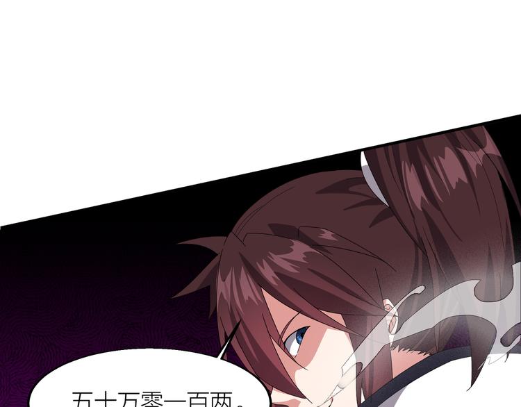 第4话 天锁镇魂塔(1/4)-第4话