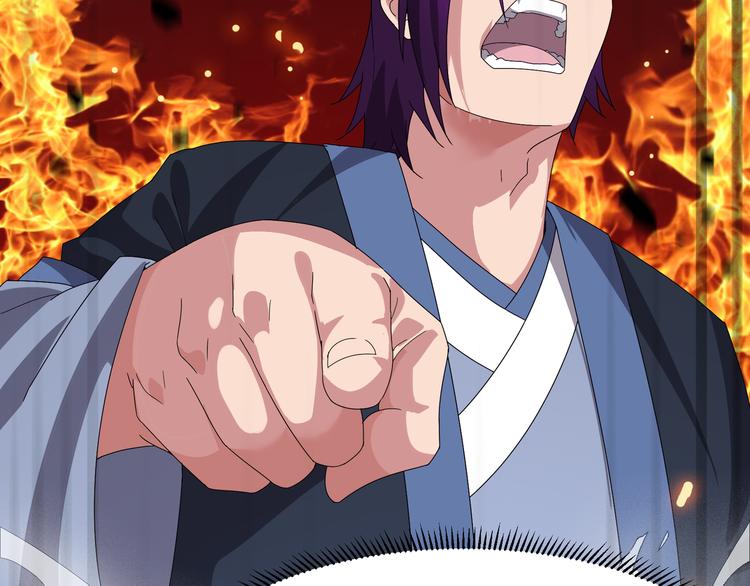 第4话 天锁镇魂塔(1/4)-第4话