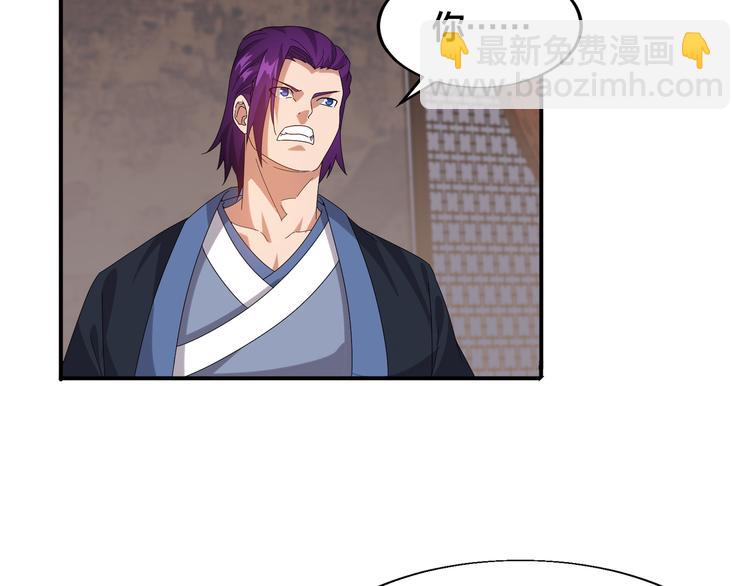 第4话 天锁镇魂塔(1/4)-第4话