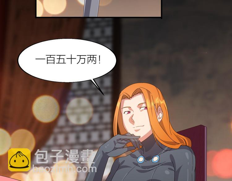 第4话 天锁镇魂塔(1/4)-第4话