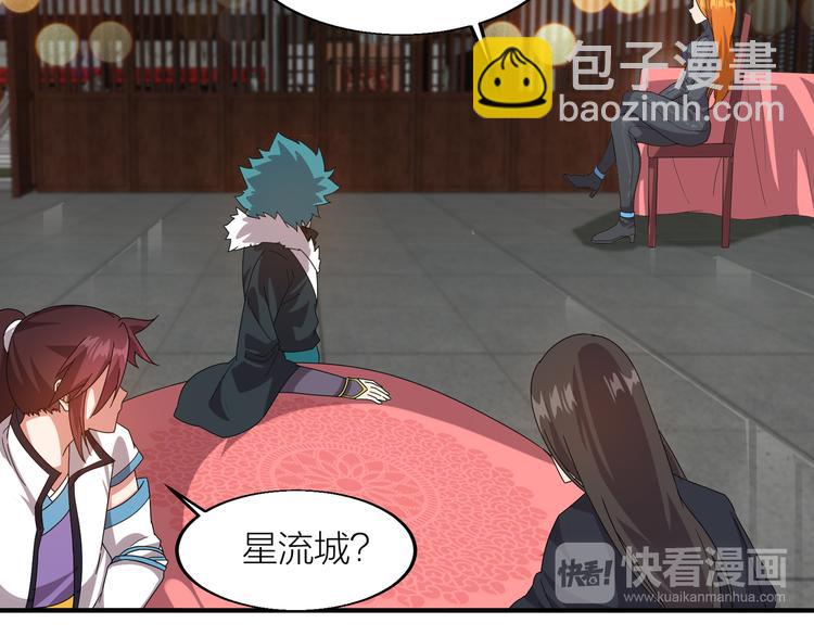 第4话 天锁镇魂塔(1/4)-第4话