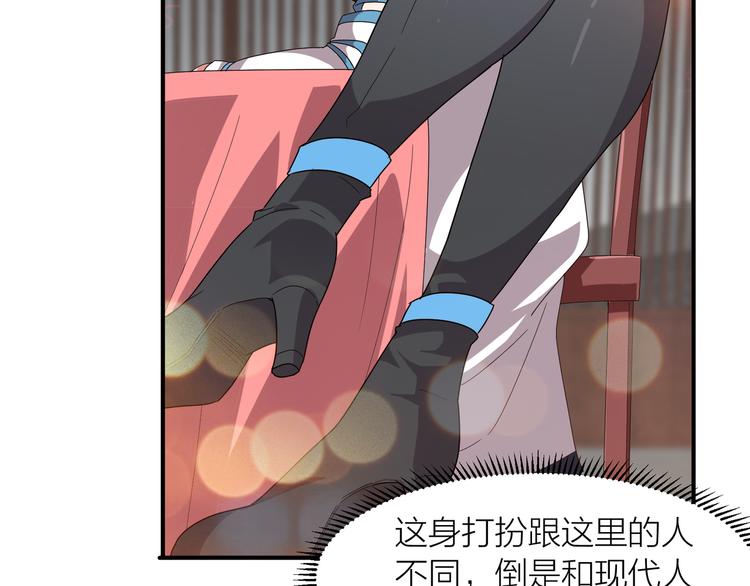 第4话 天锁镇魂塔(1/4)-第4话