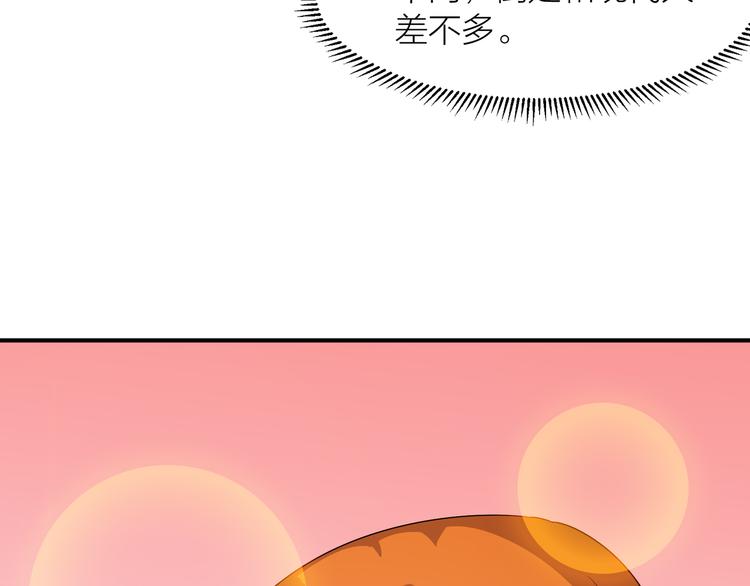 第4话 天锁镇魂塔(1/4)-第4话