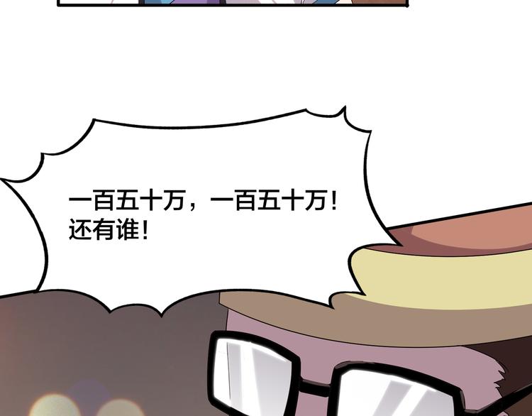 第4话 天锁镇魂塔(1/4)-第4话