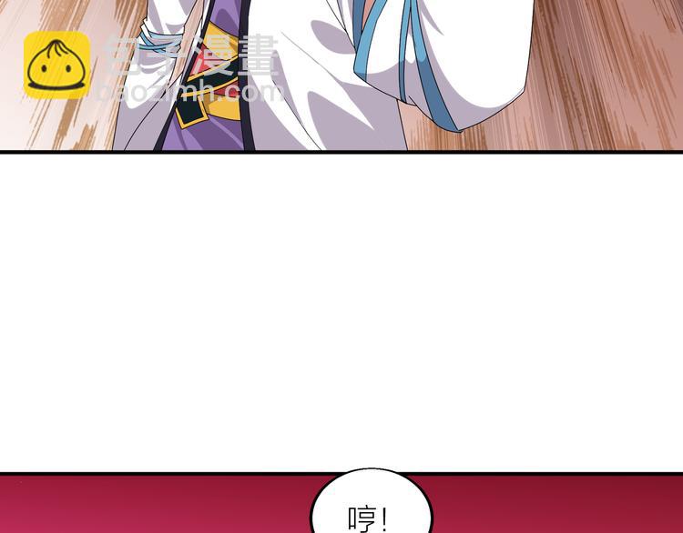 第4话 天锁镇魂塔(1/4)-第4话