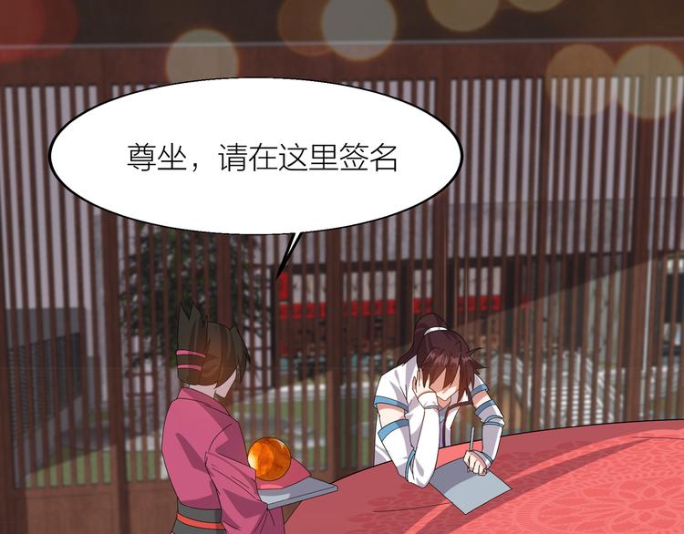 第4话 天锁镇魂塔(1/4)-第4话