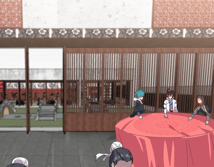 第4话 天锁镇魂塔(1/4)-第4话