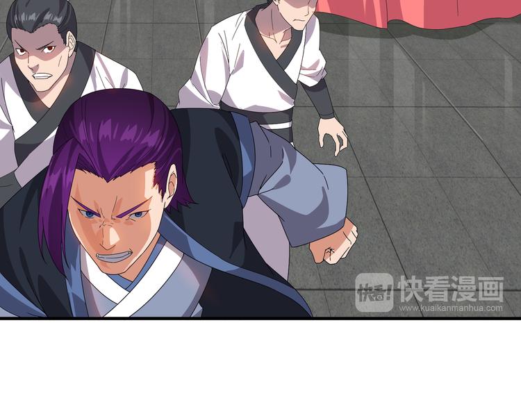 第4话 天锁镇魂塔(1/4)-第4话