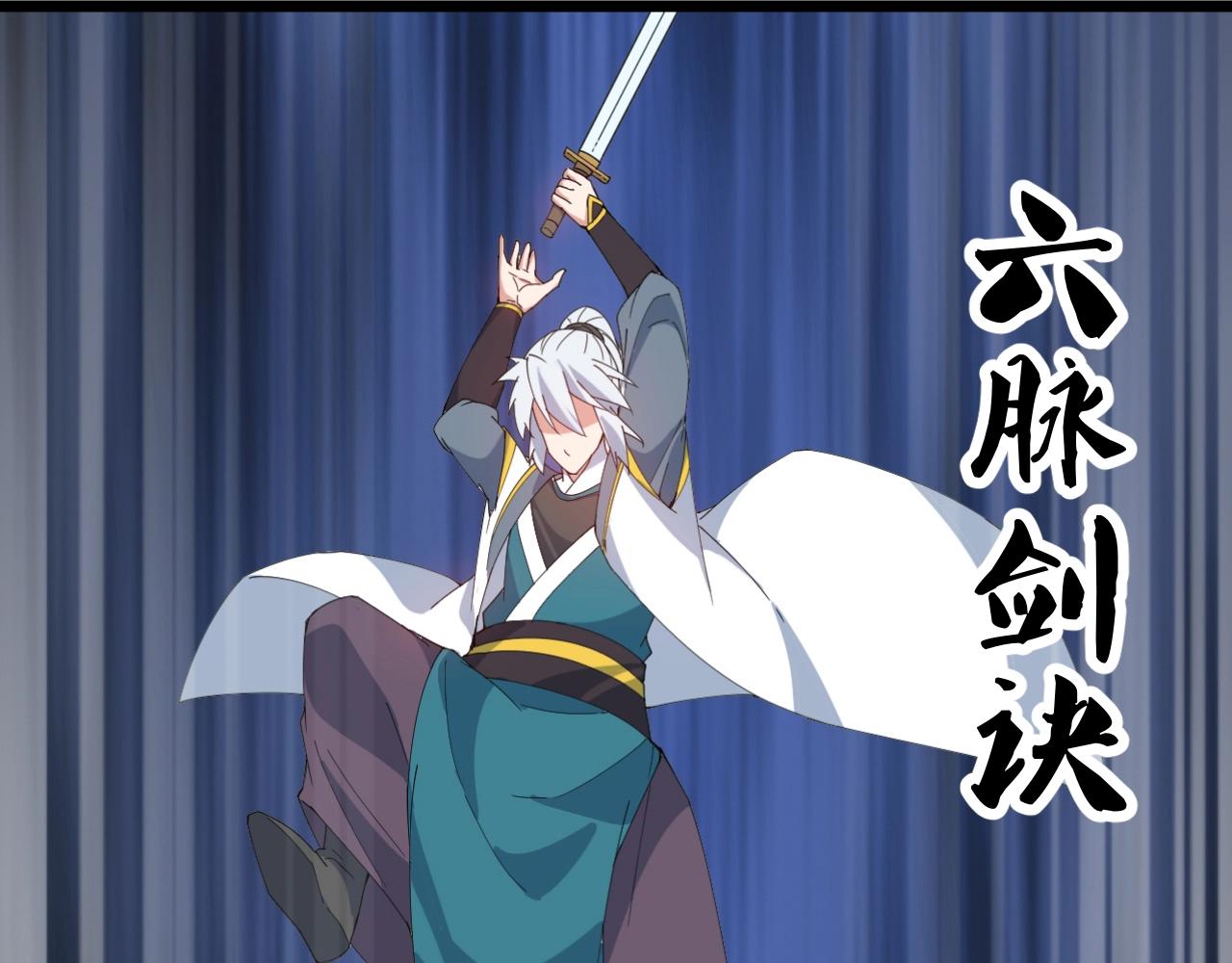 第32话 卧底竟是&hellip;(1/4)-第32话