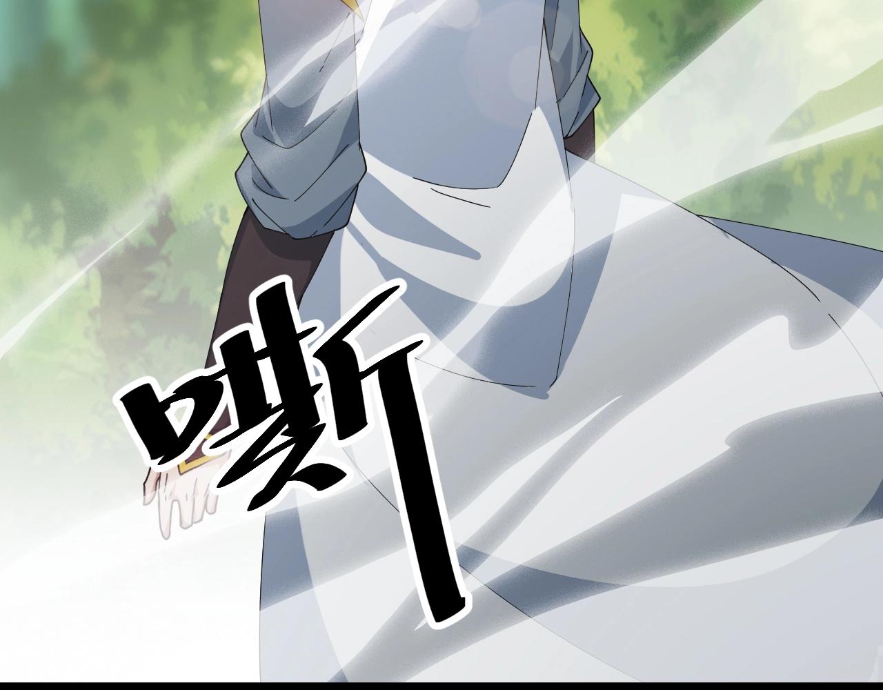 第32话 卧底竟是&hellip;(1/4)-第32话