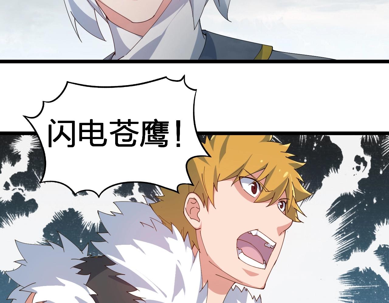 第32话 卧底竟是&hellip;(1/4)-第32话