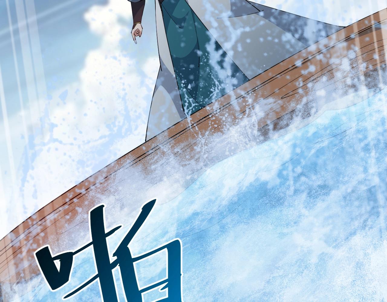 第34话 火云虎鲨(1/4)-第34话